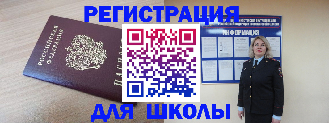 временная регистрация адрес в Чистополье